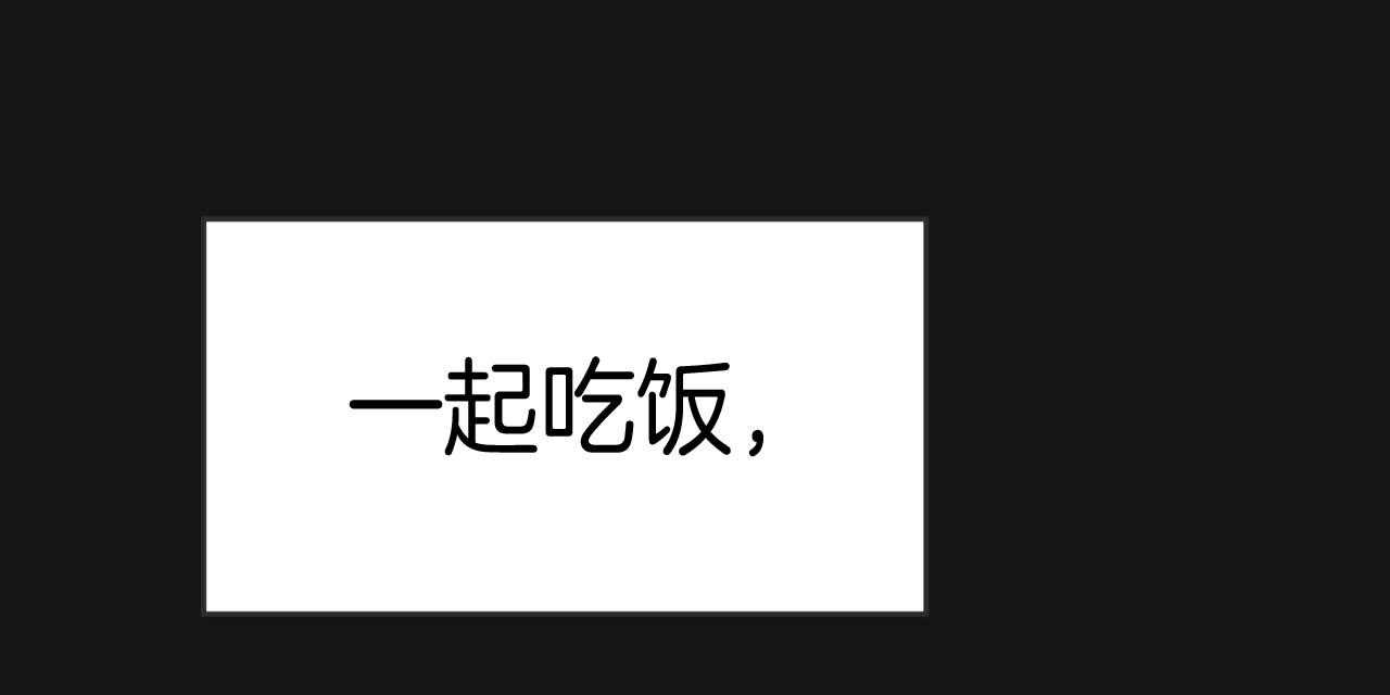 第22话_步步沦陷31