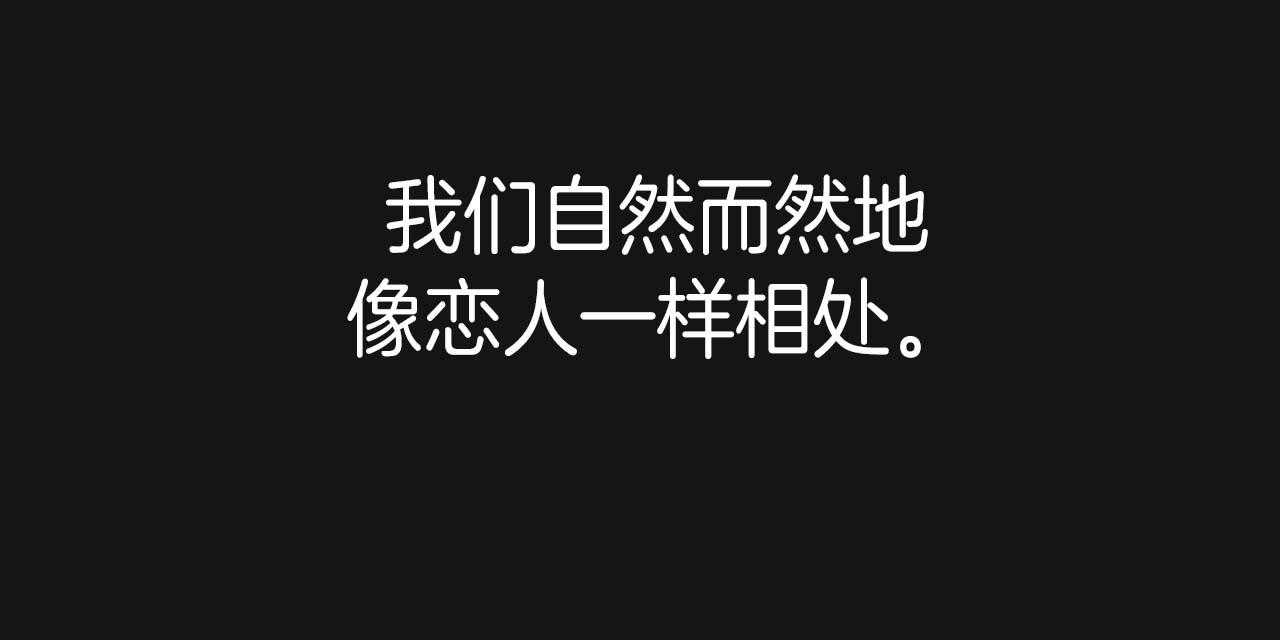 第22话_步步沦陷36