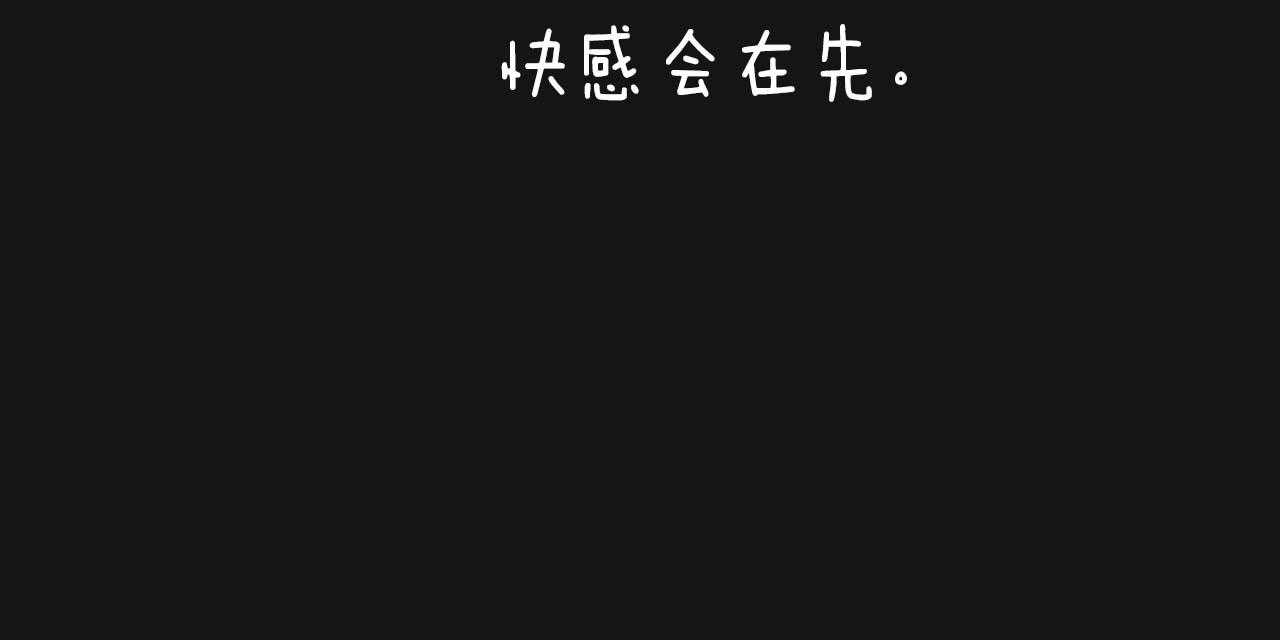 第22话_步步沦陷4