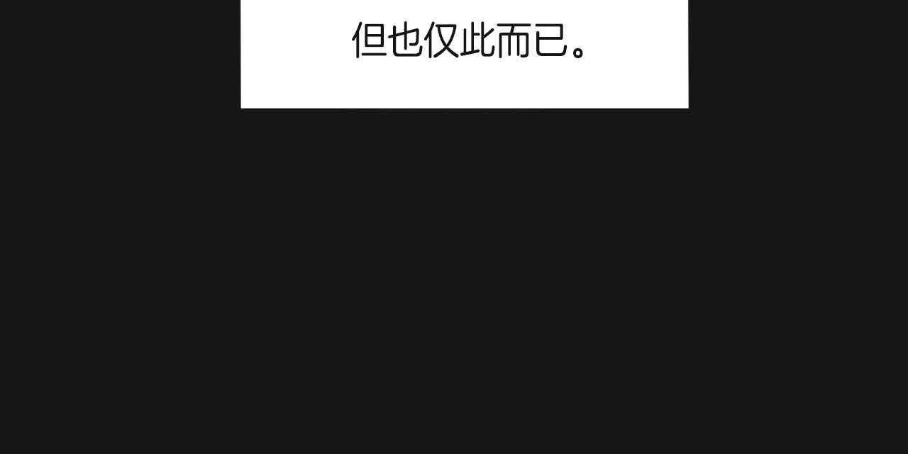 第22话_步步沦陷41