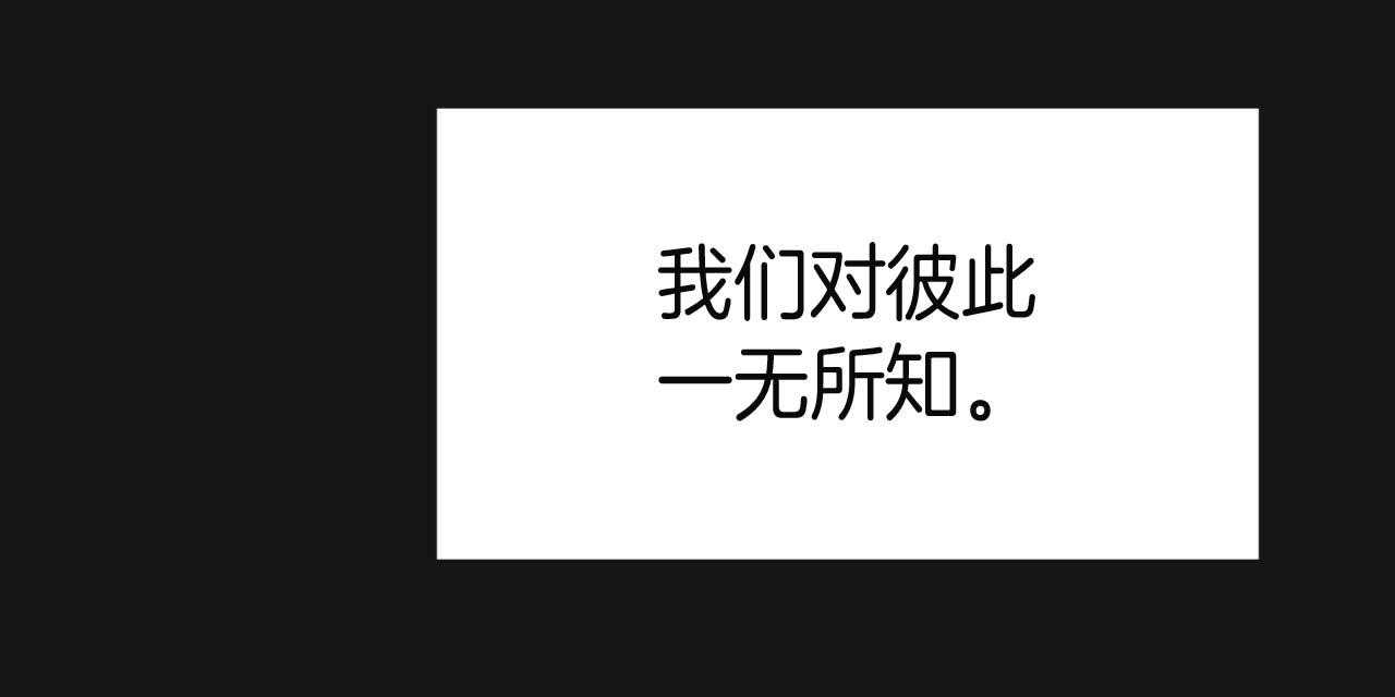 第22话_步步沦陷45