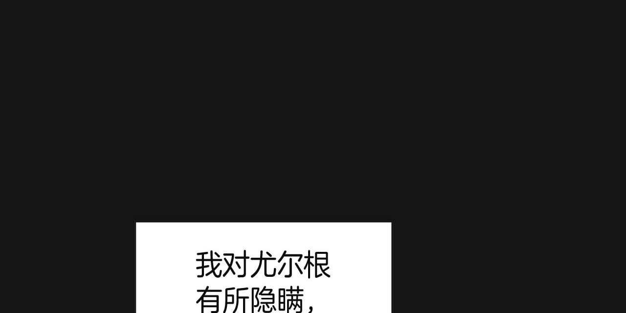 第22话_步步沦陷47