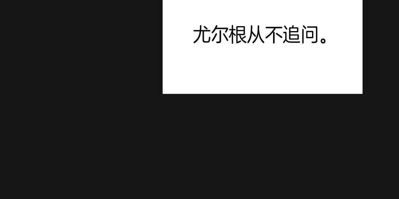 第22话_步步沦陷49