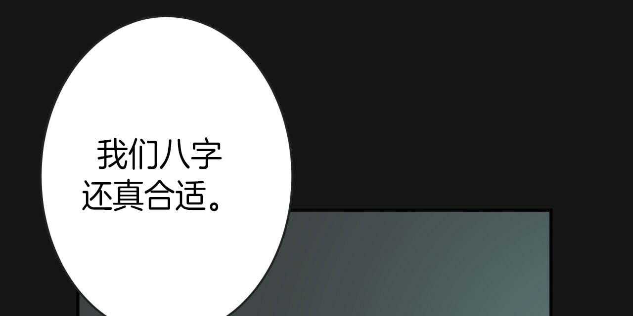 第22话_步步沦陷5