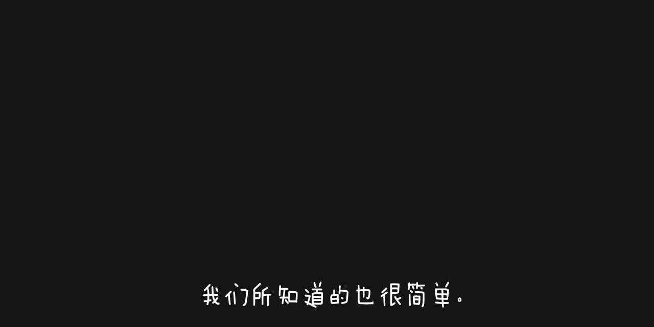 第22话_步步沦陷50