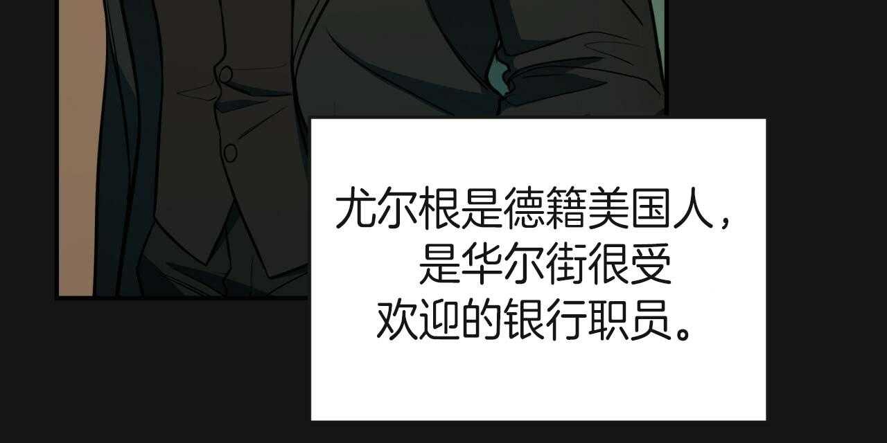第22话_步步沦陷54