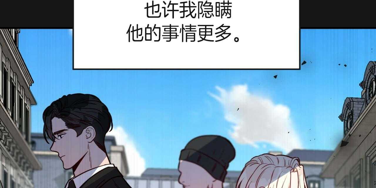 第22话_步步沦陷61