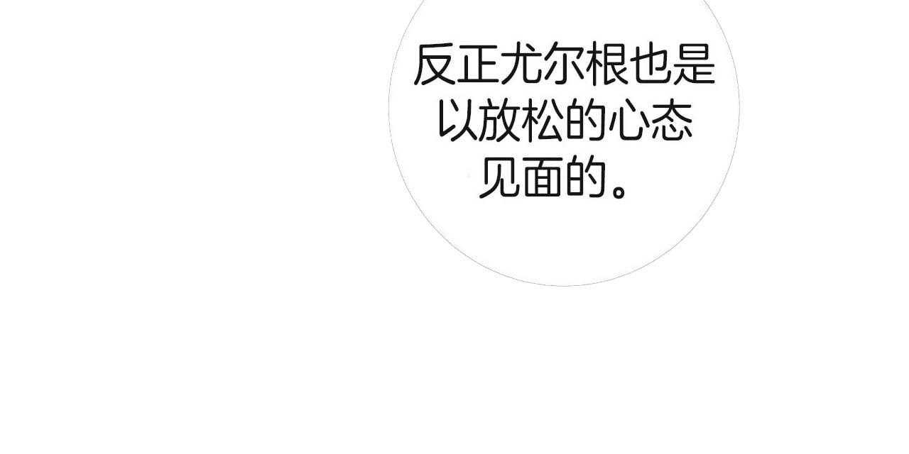 第22话_步步沦陷74