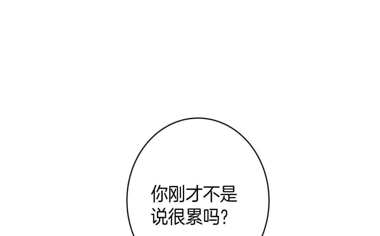 第22话_步步沦陷75