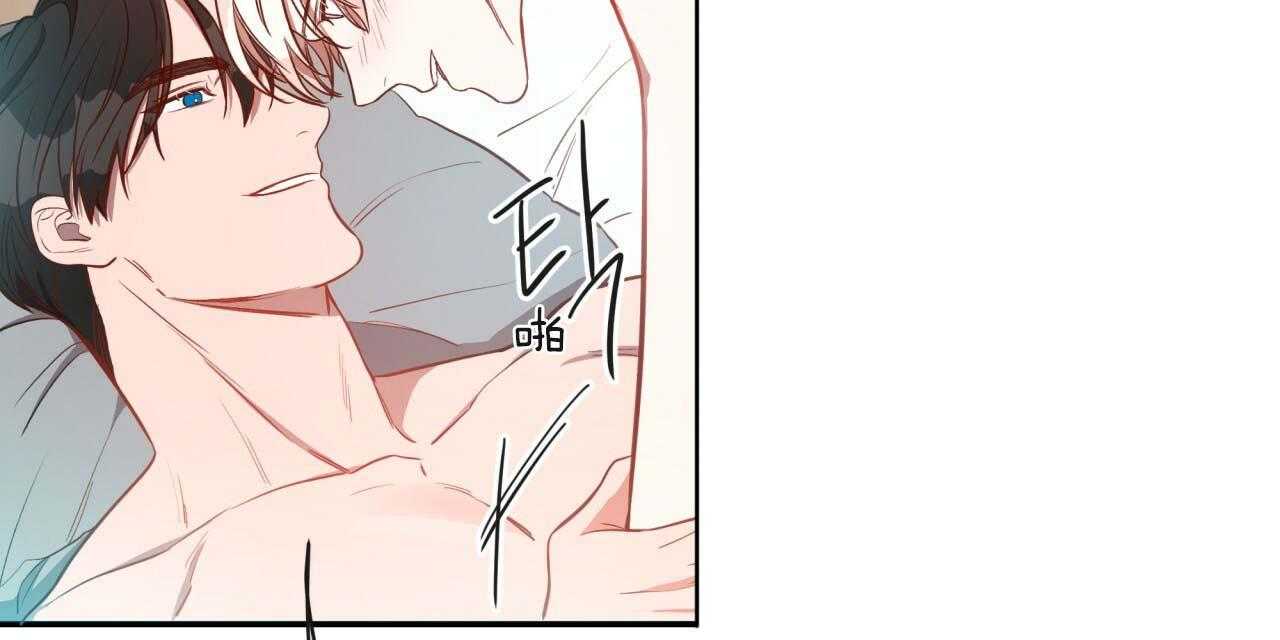 第22话_步步沦陷77