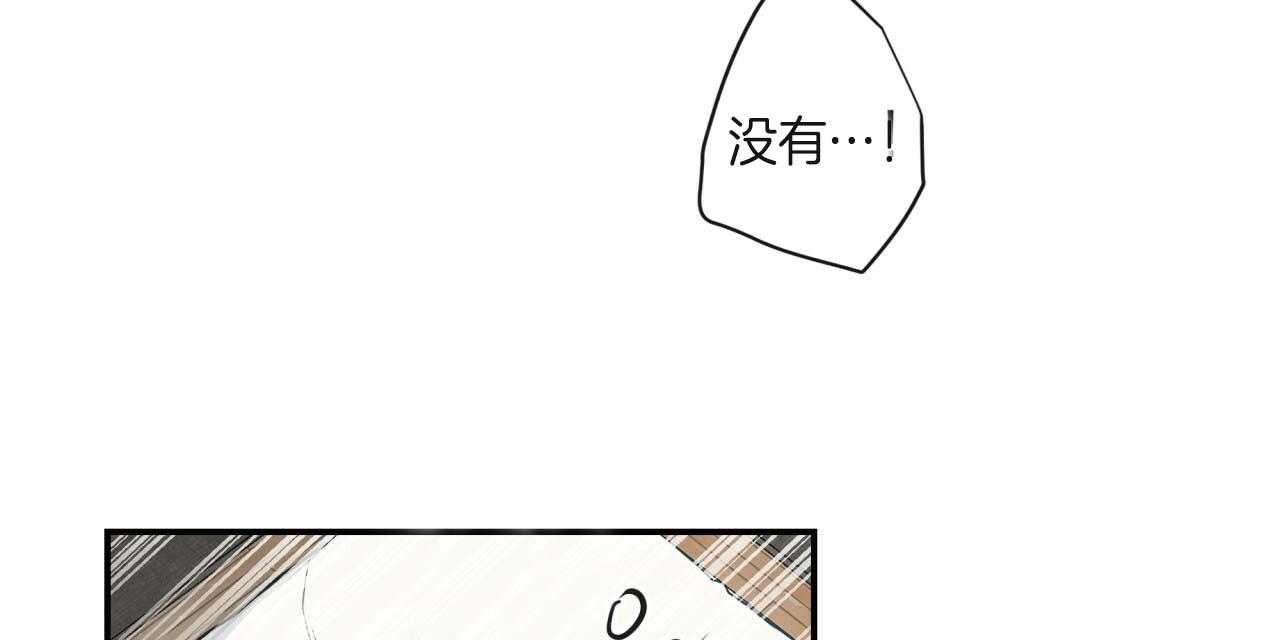 第22话_步步沦陷79