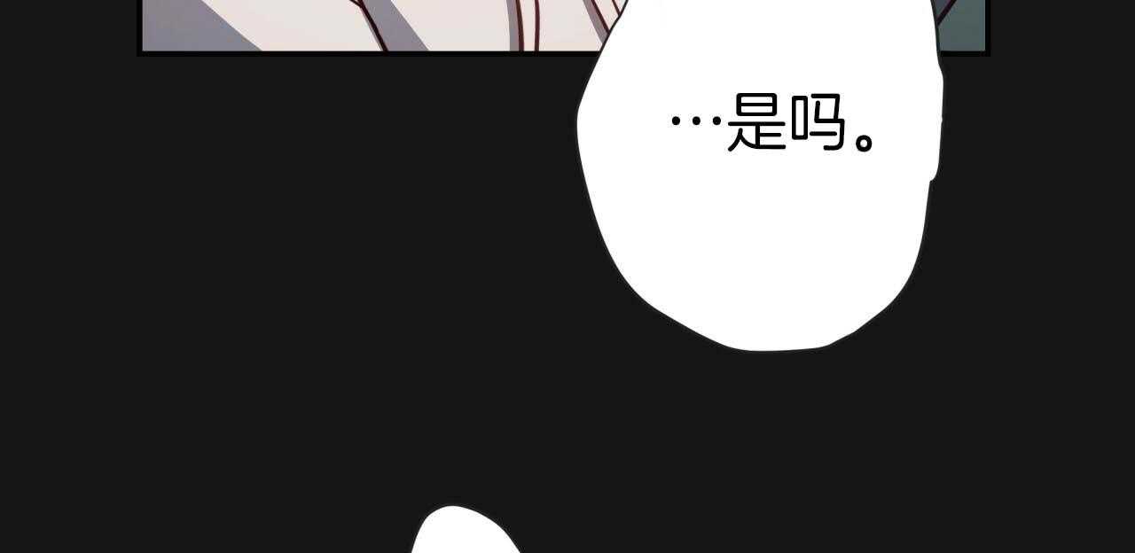 第22话_步步沦陷8