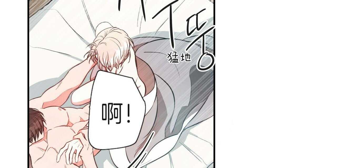 第22话_步步沦陷80