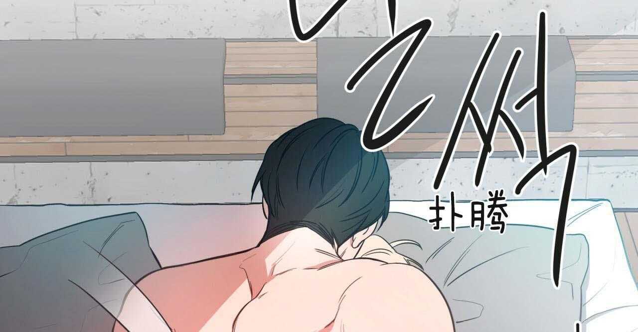 第22话_步步沦陷84