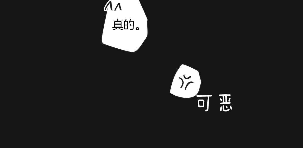 第22话_步步沦陷9