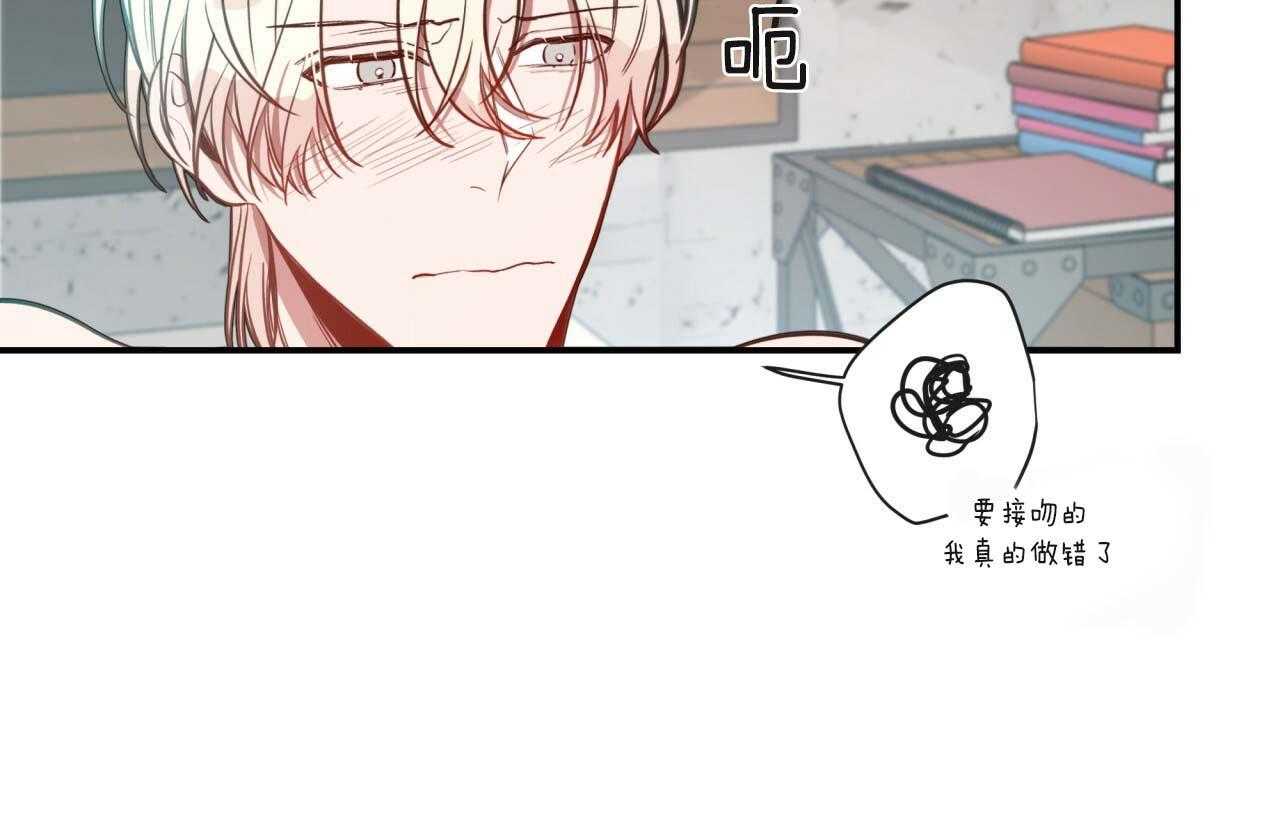 第22话_步步沦陷97