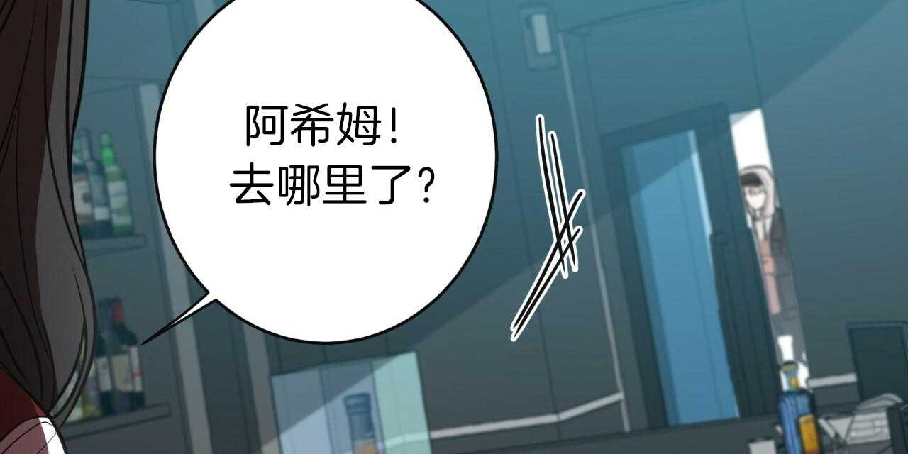 第21话_初次见面18