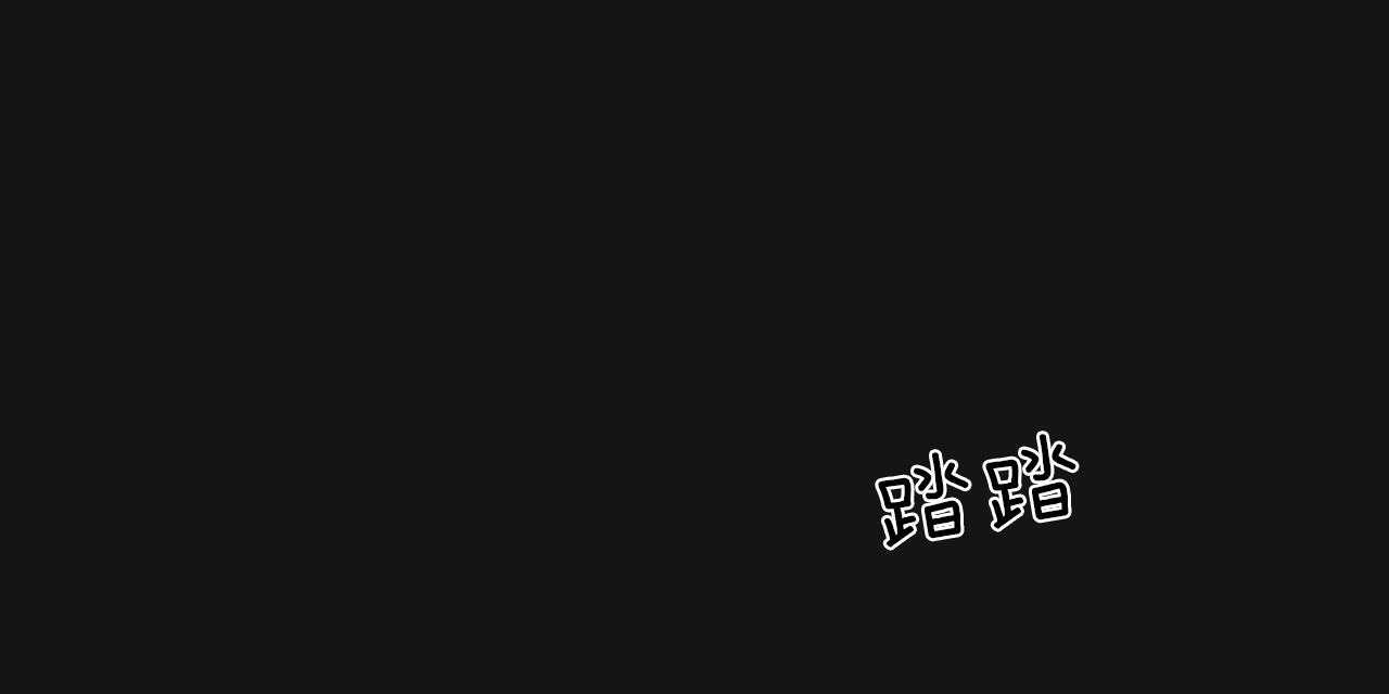 第21话_初次见面2