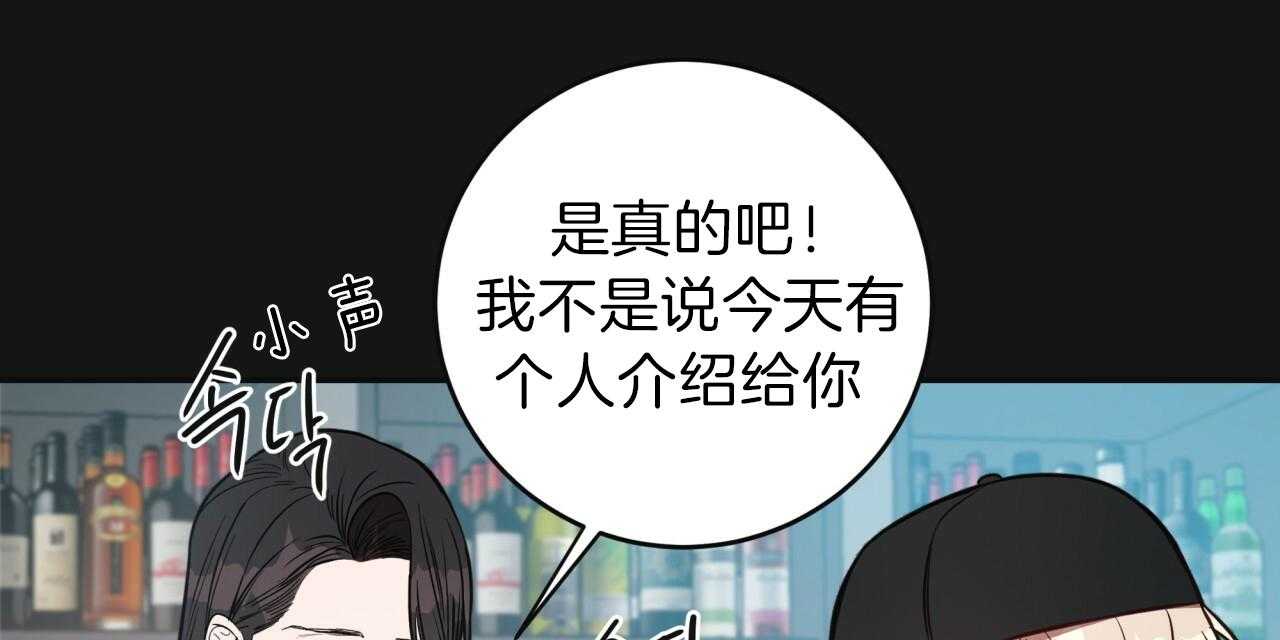 第21话_初次见面21