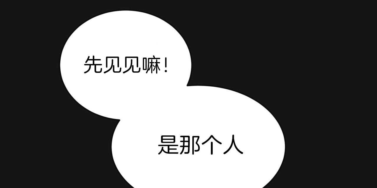 第21话_初次见面24