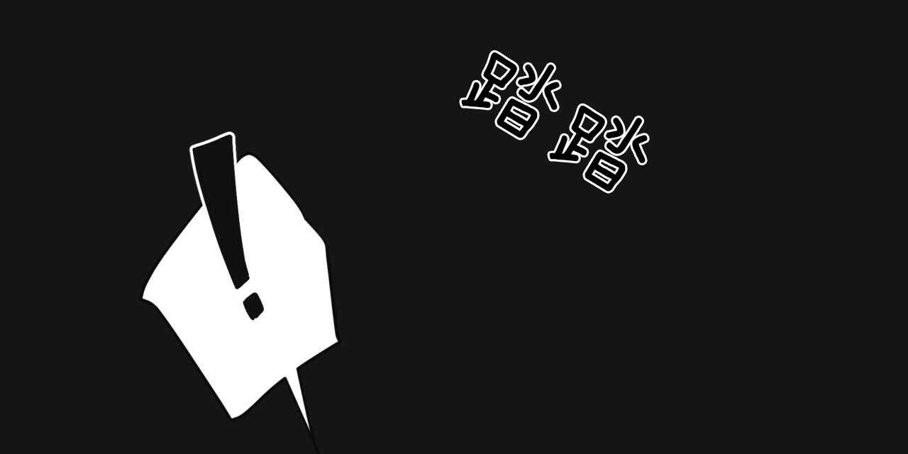 第21话_初次见面28