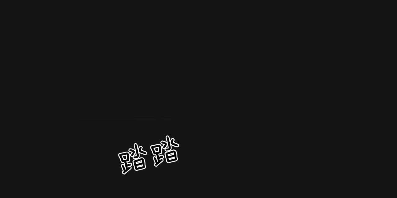 第21话_初次见面30