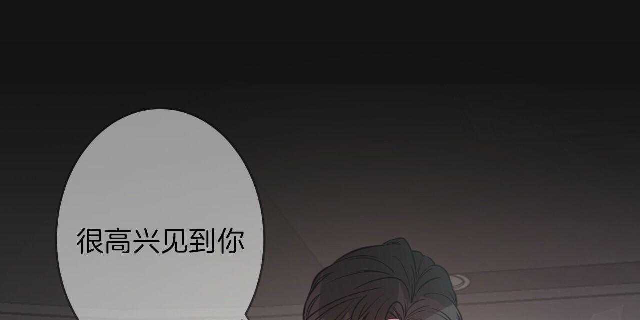 第21话_初次见面31