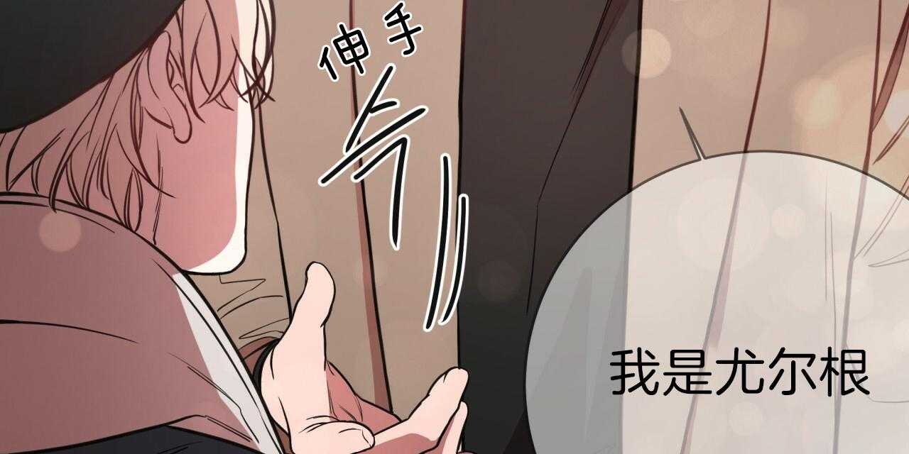 第21话_初次见面33