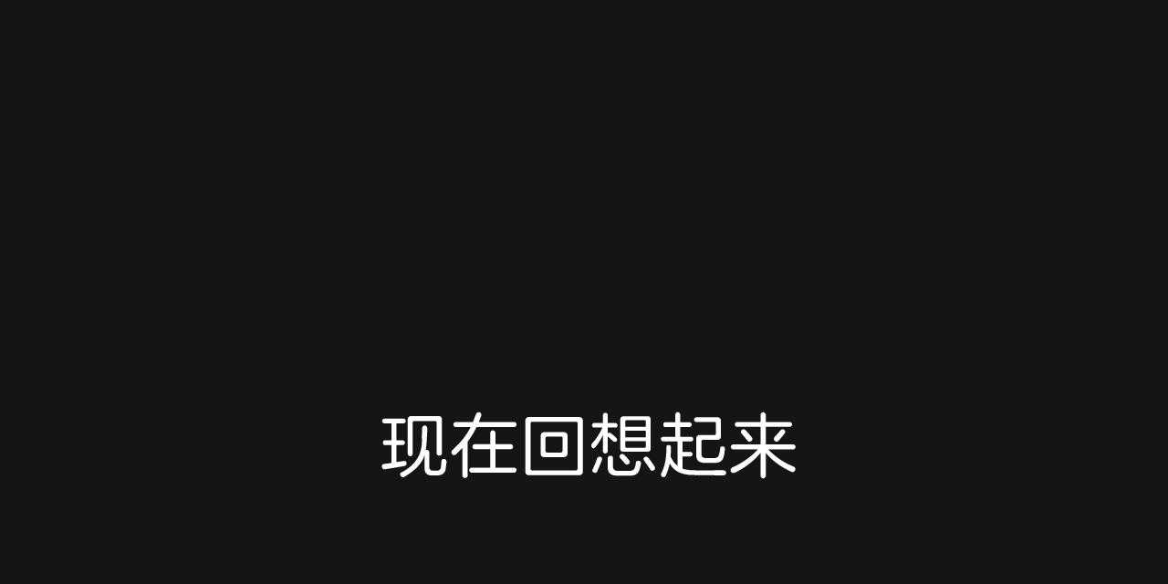 第21话_初次见面43