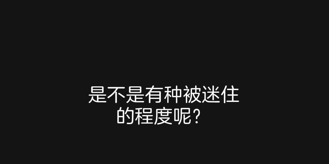 第21话_初次见面50