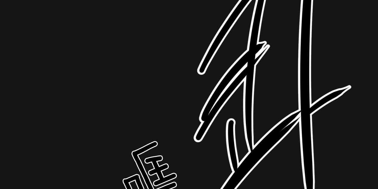 第21话_初次见面53
