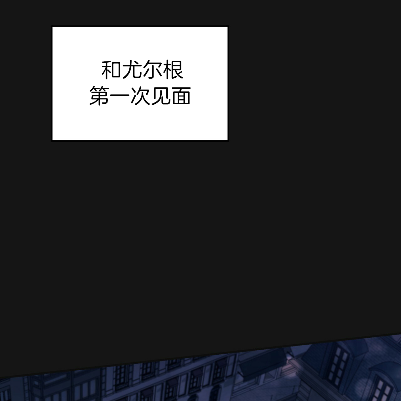 第20话_只想吻你18