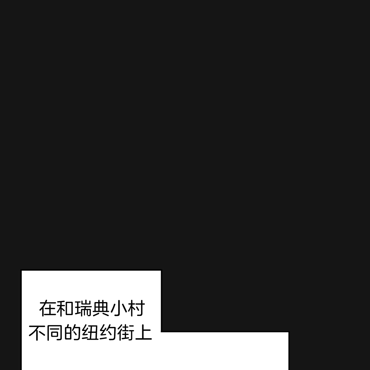 第20话_只想吻你26