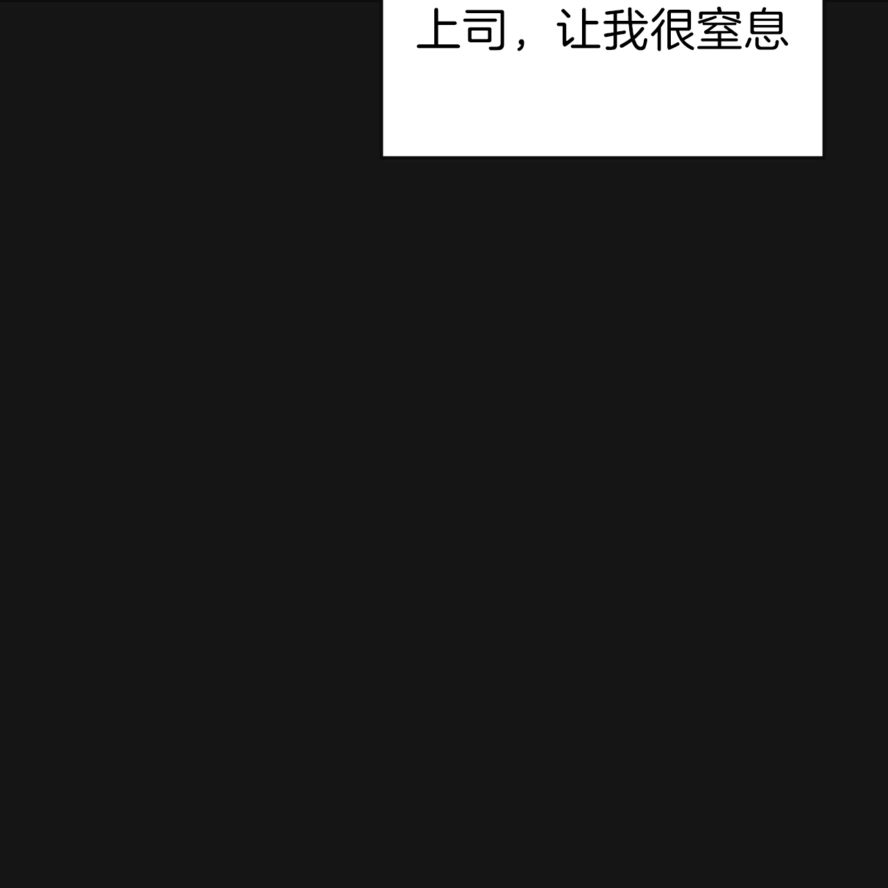 第20话_只想吻你29