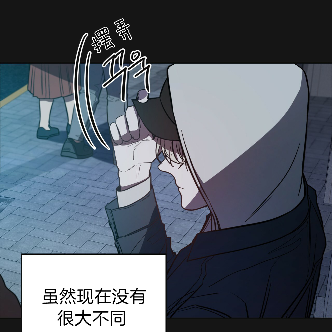 第20话_只想吻你30