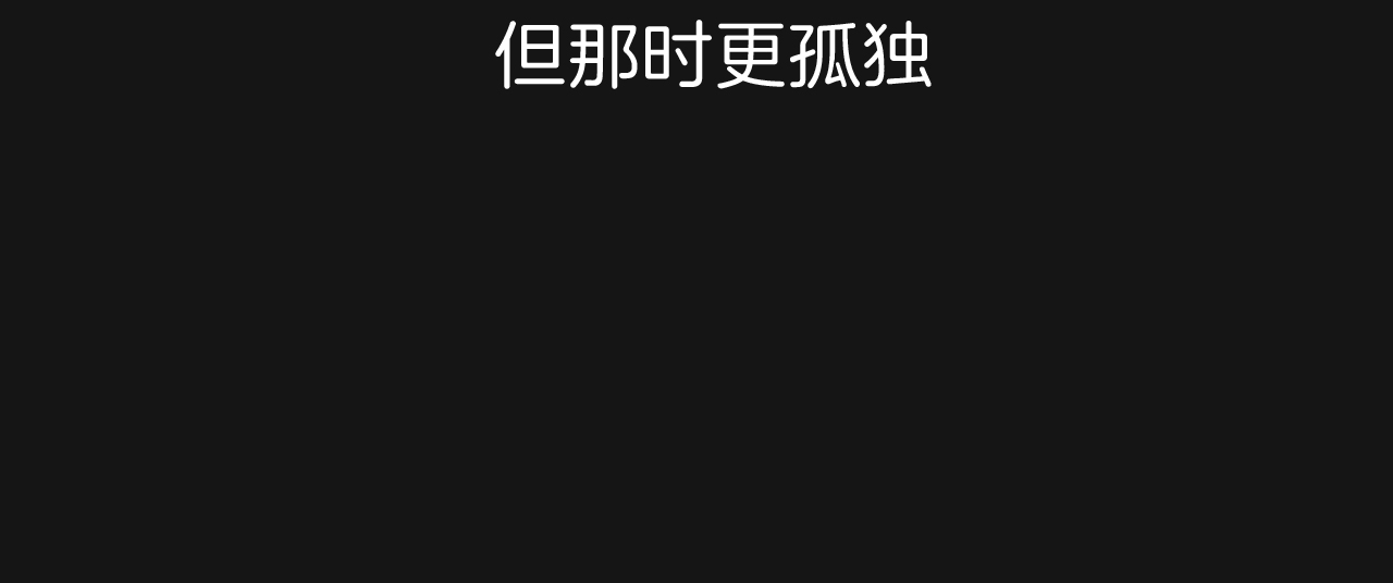 第20话_只想吻你32