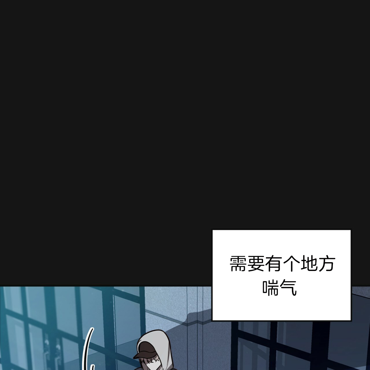 第20话_只想吻你33