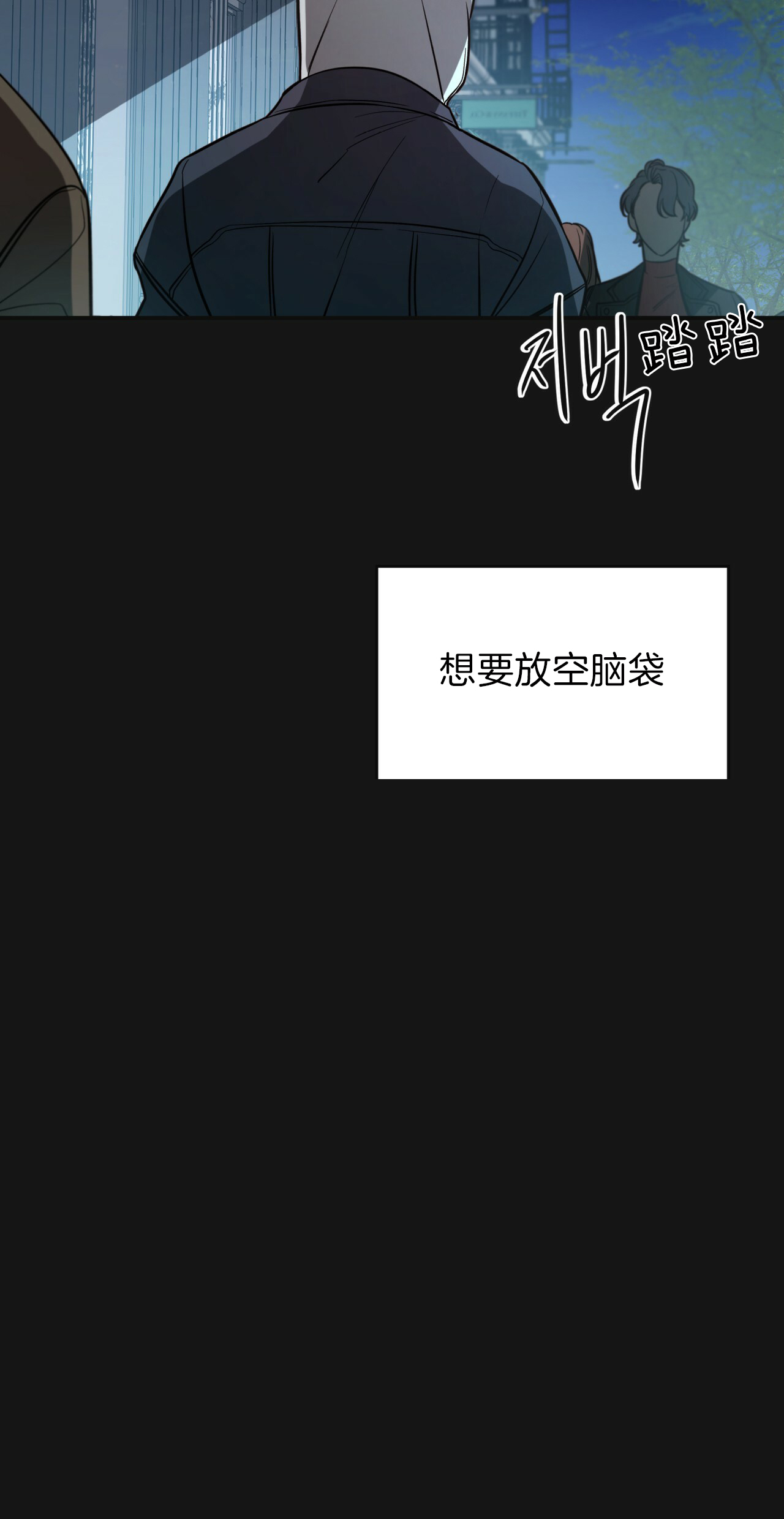 第20话_只想吻你36