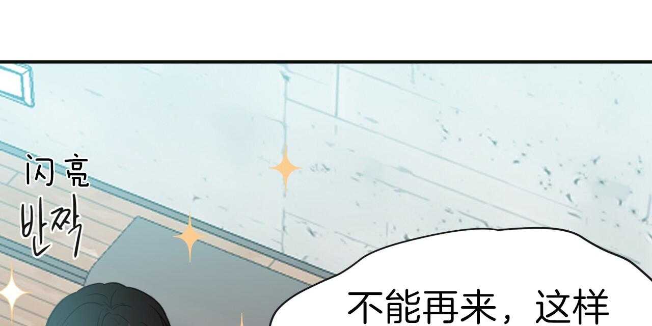 第19话_内心不安1