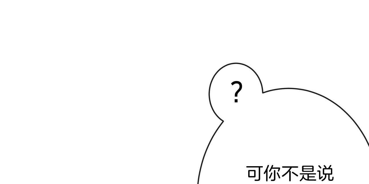 第19话_内心不安11