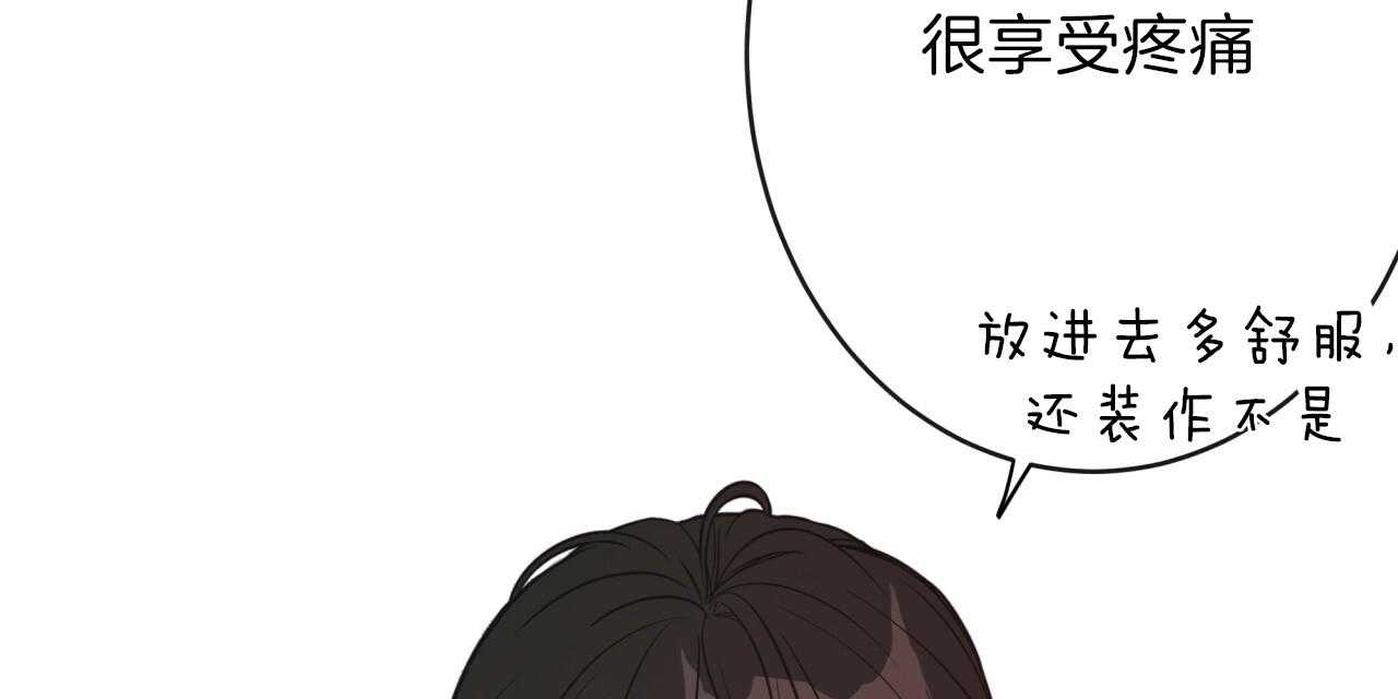 第19话_内心不安12