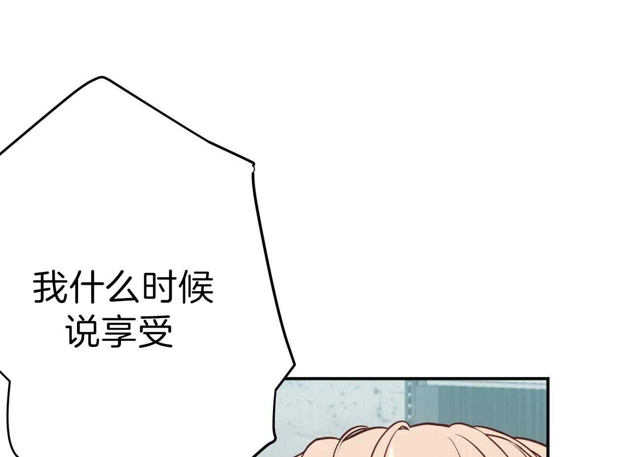 第19话_内心不安15