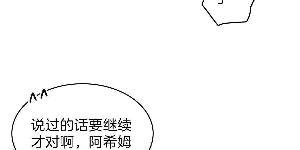 第19话_内心不安19