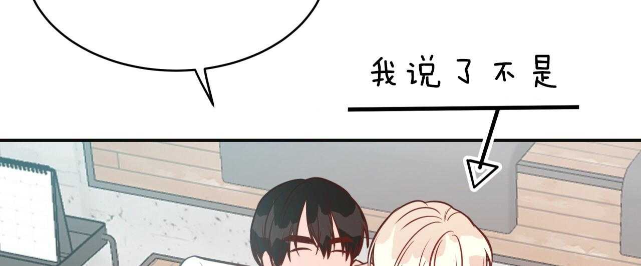 第19话_内心不安20