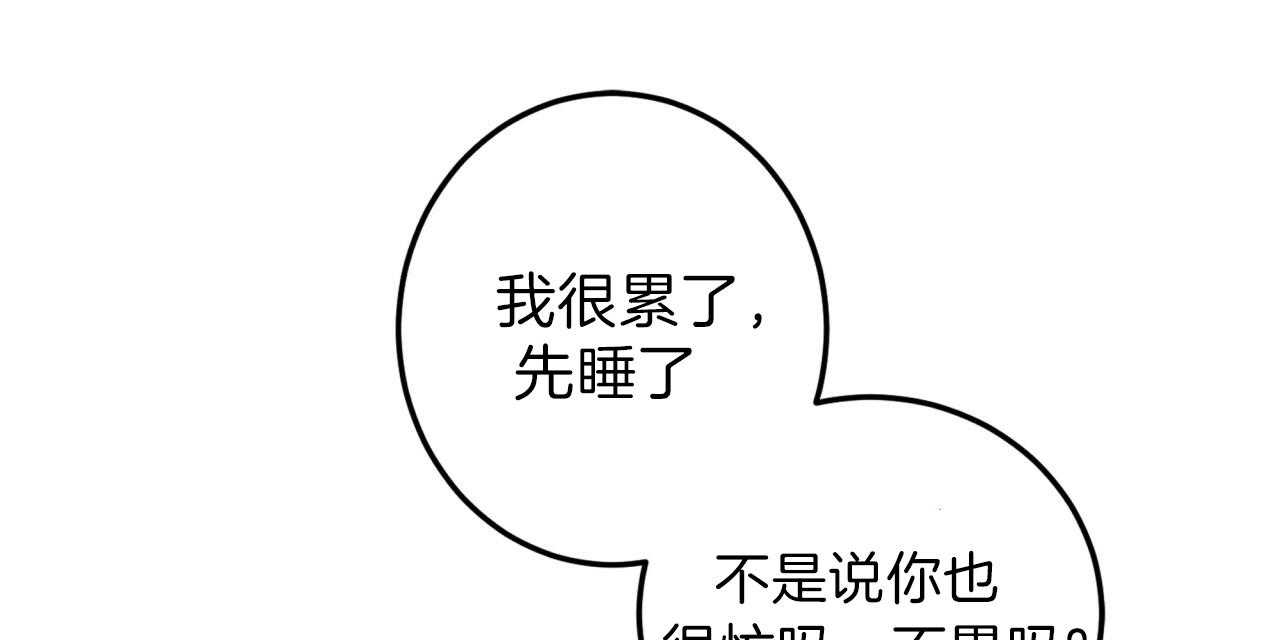第19话_内心不安25