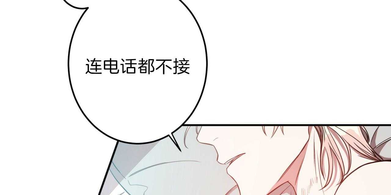第19话_内心不安28