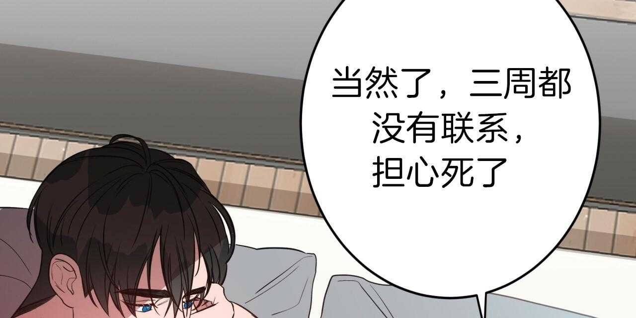 第19话_内心不安33