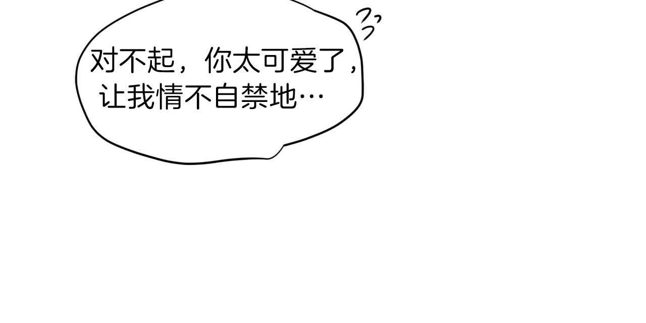 第19话_内心不安38