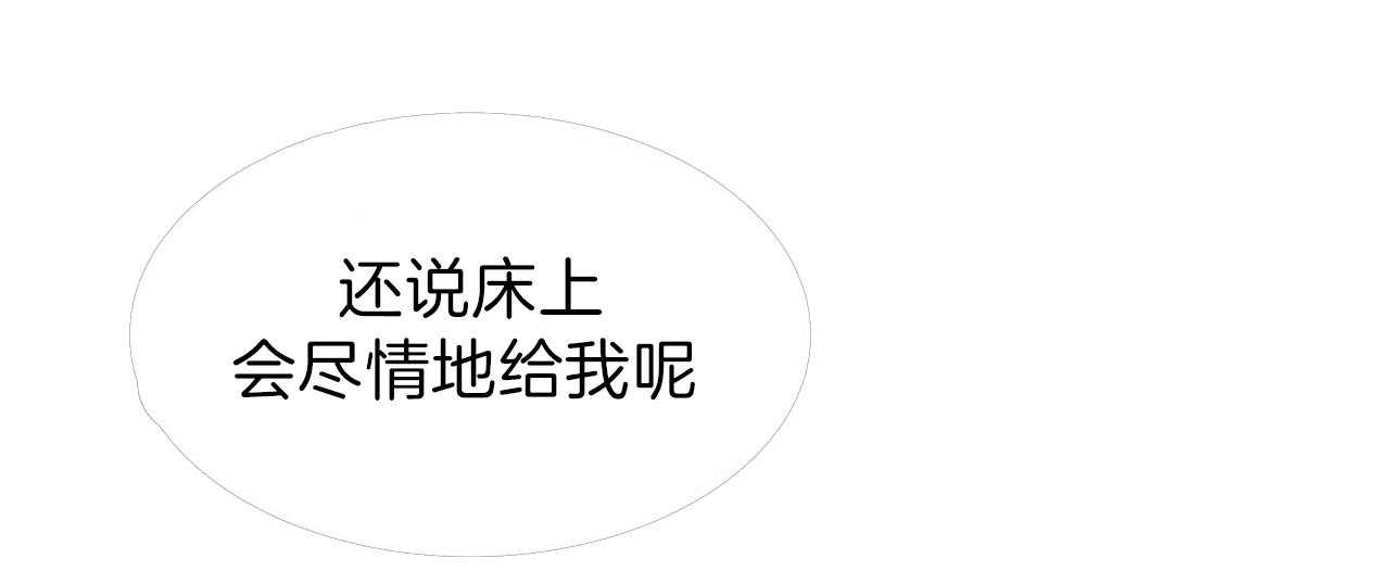 第19话_内心不安4