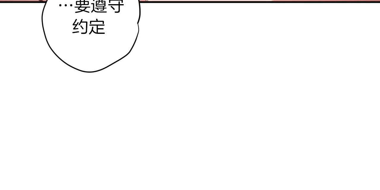 第19话_内心不安44